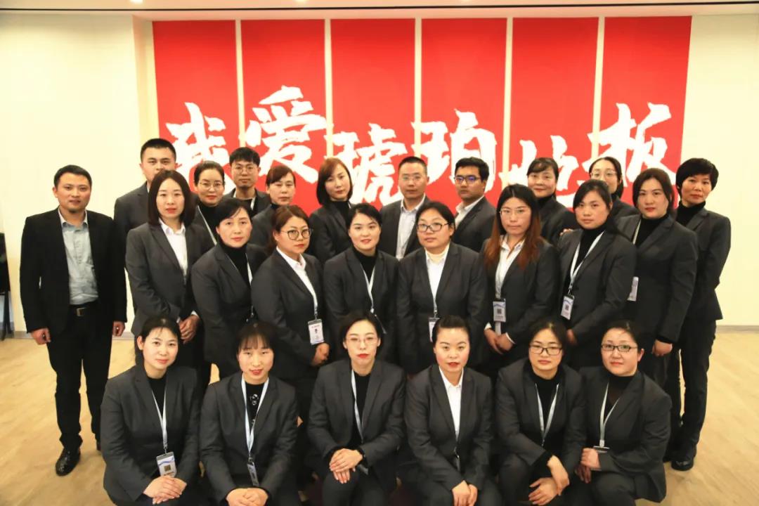 無(wú)畏改變，闊步前行丨2020琥珀地板年度銷(xiāo)售總結(jié)會(huì)議圓滿召開(kāi)