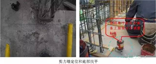 工地上必知的剪力墻、梁、板模板標準做法,超實用!_4 工地上必知的剪力墻、梁、板模板標準做法,超實用!_4