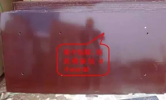 工地上必知的剪力墻、梁、板模板標準做法,超實用!_2 工地上必知的剪力墻、梁、板模板標準做法,超實用!_2
