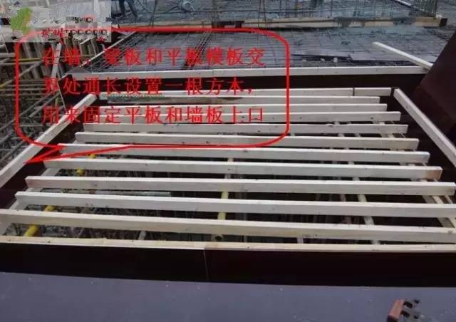 工地上必知的剪力墻、梁、板模板標準做法,超實用!_15 工地上必知的剪力墻、梁、板模板標準做法,超實用!_15