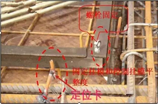 工地上必知的剪力墻、梁、板模板標準做法,超實用!_18 工地上必知的剪力墻、梁、板模板標準做法,超實用!_18