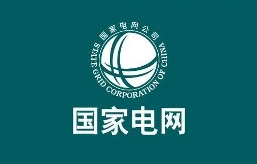 國網(wǎng)山東菏澤成武、定陶供電公司10kV配電線路柱上開關(guān)維修工程等3個工程施工