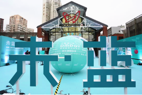 未藍(lán)教育咨詢公司消防設(shè)施檢測項目