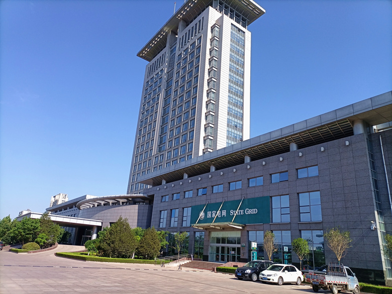 國網(wǎng)章丘、長清、平陰縣供電公司消防安全評估