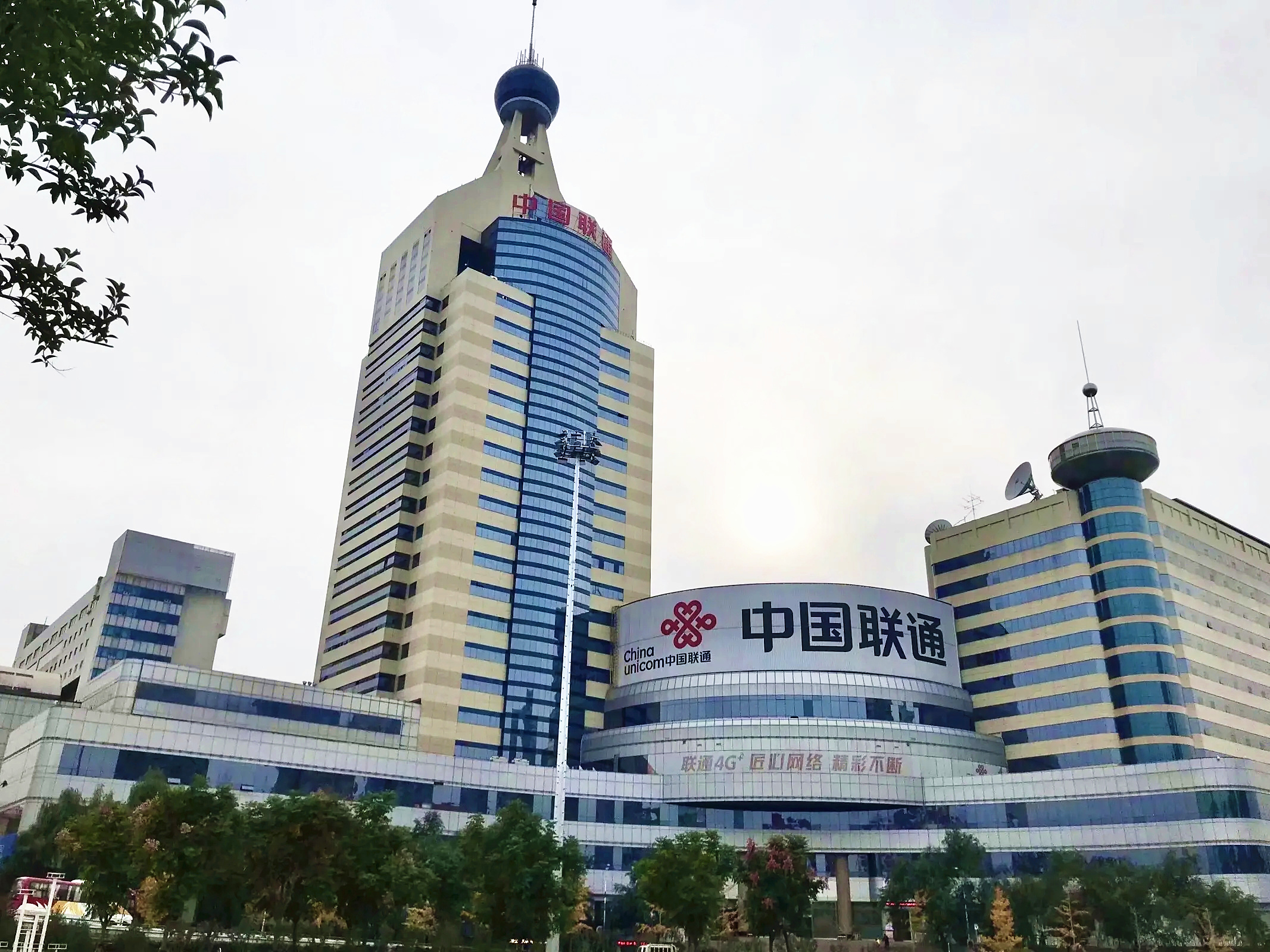 中國聯(lián)通濟(jì)南市分公司19處機(jī)房綜合樓宇消防安全檢測評估